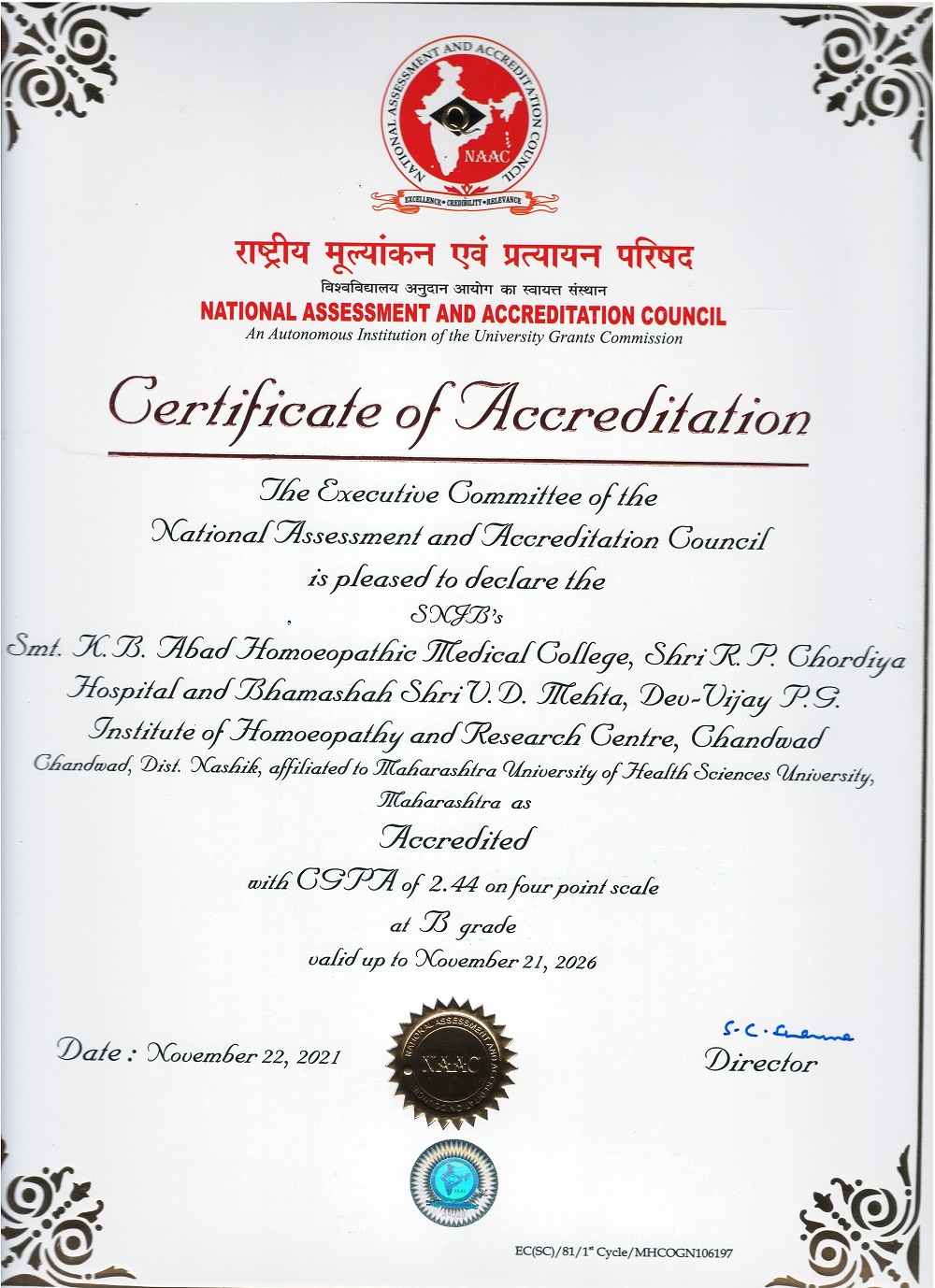 Image Alternative Text.